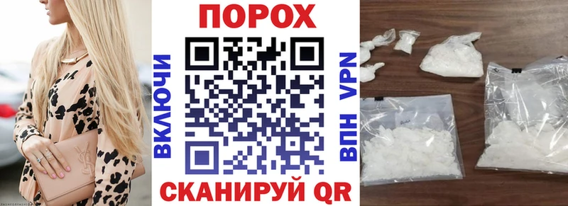 Амфетамин 98% Купить закладки Рудня