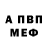 АМФЕТАМИН 98% Monk Li