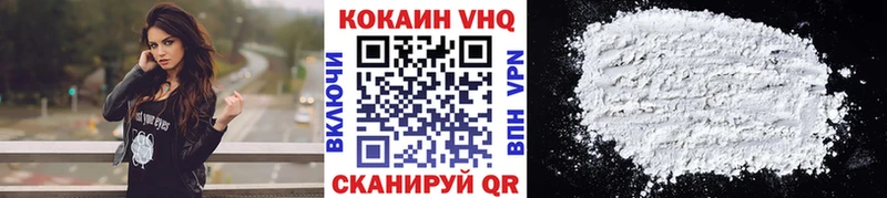 Купить где  Рудня  КОКАИН Эквадор 