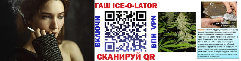 Купить Рудня ГАШИШ Premium