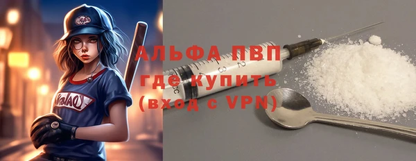 mdpv Алексин