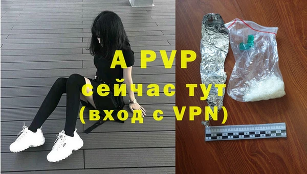 mdpv Алексин
