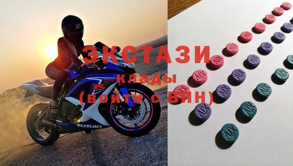 mdpv Алексин