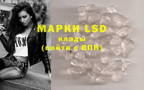 mdpv Алексин