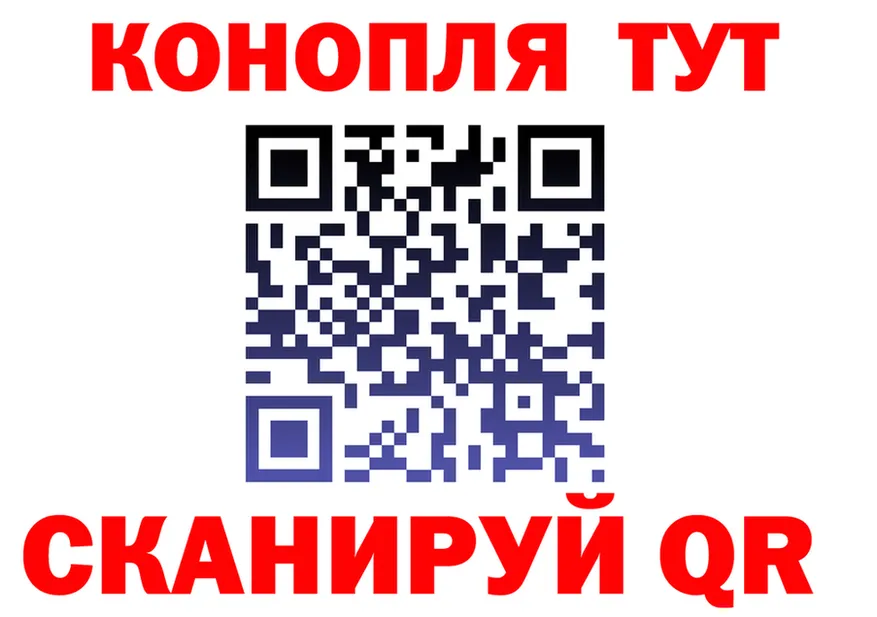 Cannafood конопля ссылка площадка MEGA Рудня