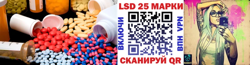 LSD-25 экстази ecstasy  Купить закладки  Рудня 
