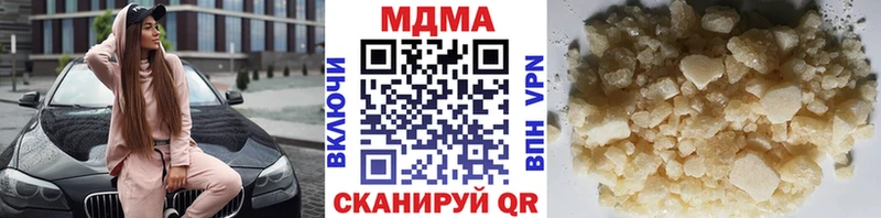 MDMA crystal  Купить закладки  Рудня 