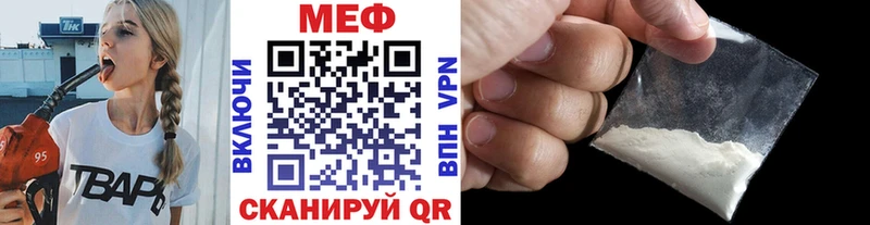 Купить закладки  Рудня  Меф мяу мяу 