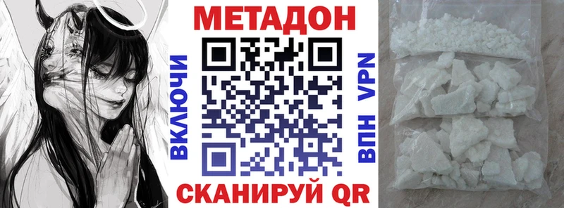 Купить  Рудня  Метадон VHQ 