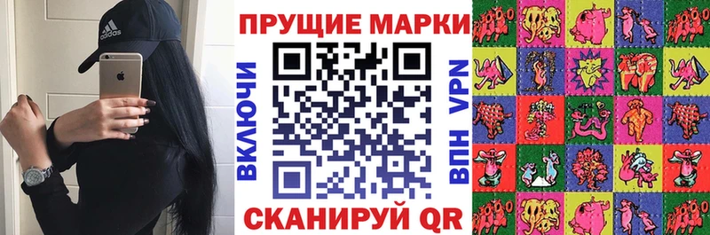 Купить где  Рудня  Марки NBOMe 1,8мг 