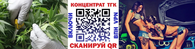 Дистиллят ТГК THC oil  Купить где  Рудня 